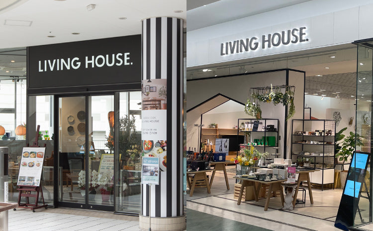 LIVING HOUSE. 横浜ベイクォーター店、ららぽーとEXPOCITY店にてTRANQORD 吸音パーテーションを実物展示中です!