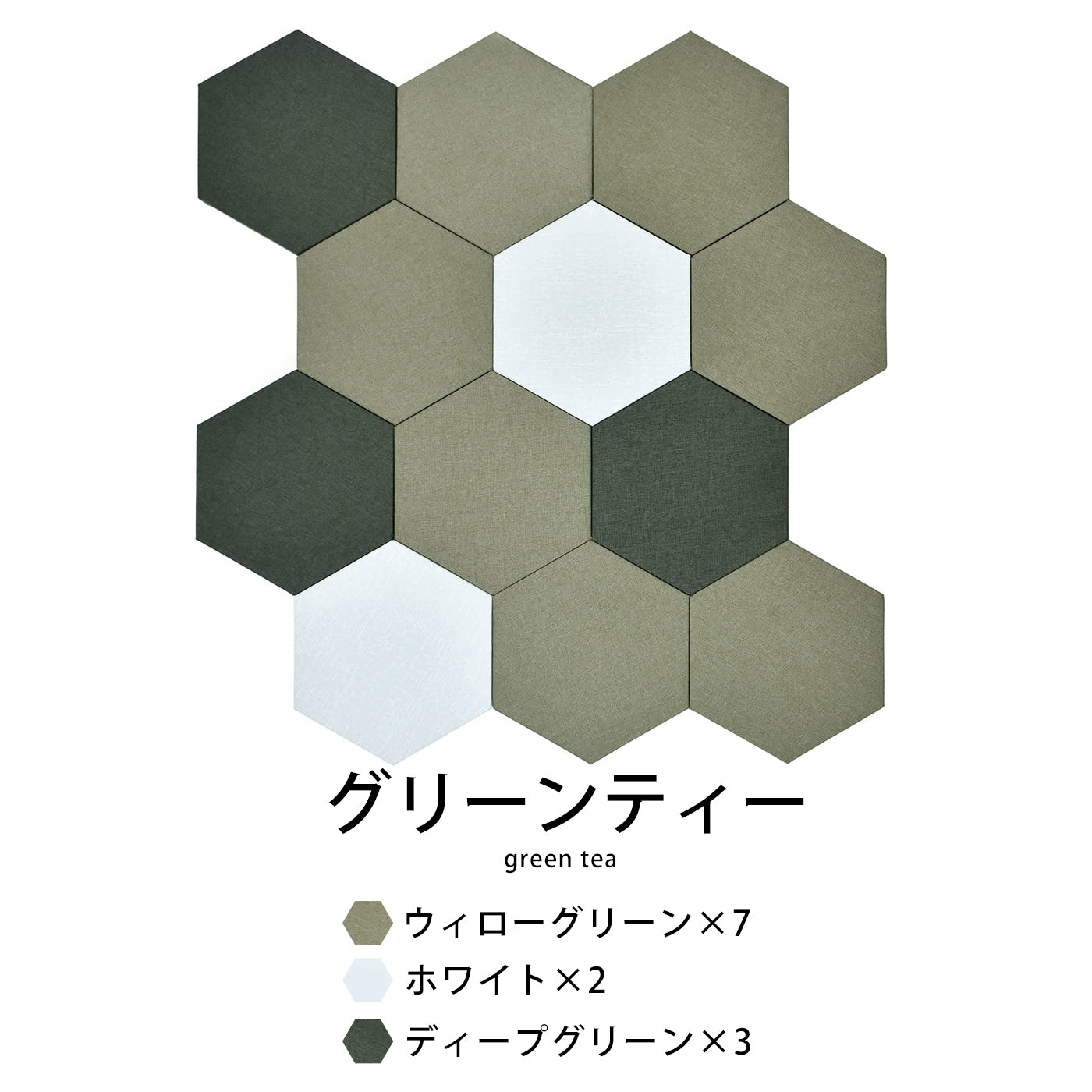 OTTO吸音材12枚セット/グリーンティー