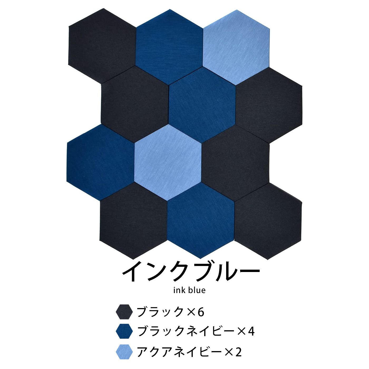 OTTO吸音材12枚セット/インクブルー