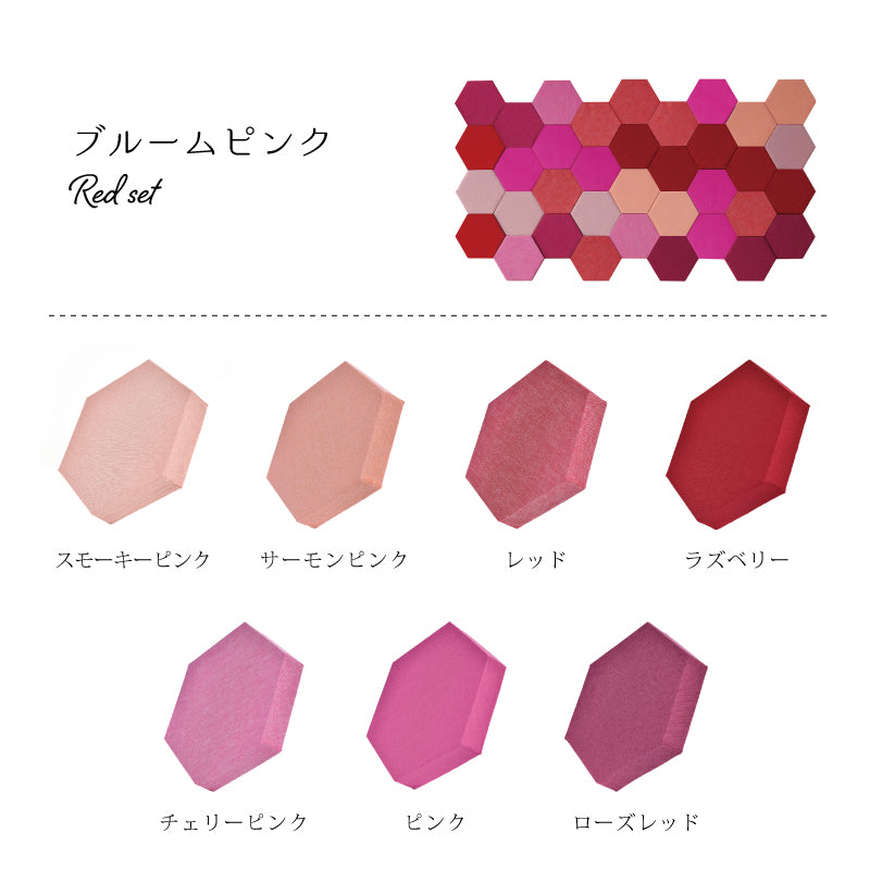 インテリア吸音材OTTO36枚アソートセットブルームピンク