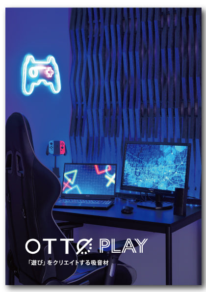 OTTO PLAYリーフレット表紙
