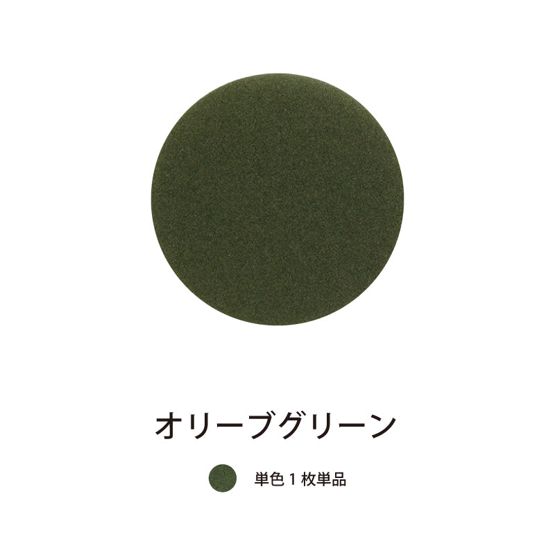 オフィス吸音パネルOTTOR丸型直径45cm単品パネルオリーブグリーン
