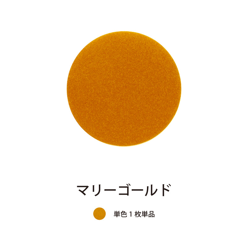 オフィス吸音パネルOTTOR直径45cm単品パネルマリーゴールド