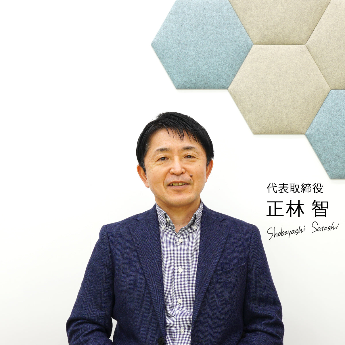 リブグラフィ代表メッセージ