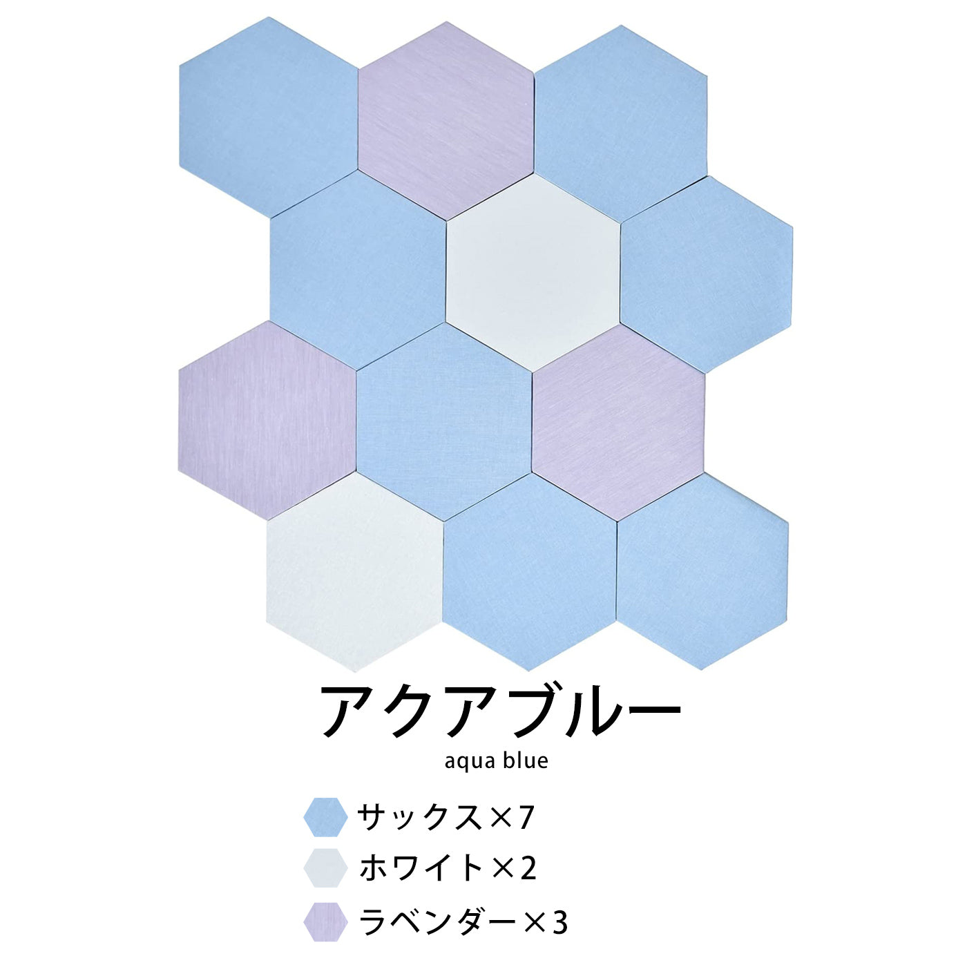 OTTO吸音材12枚セット/アクアブルー