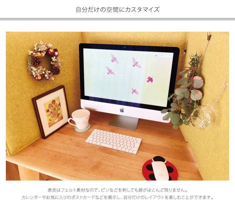 TRANQORD 吸音デスクパーテーション