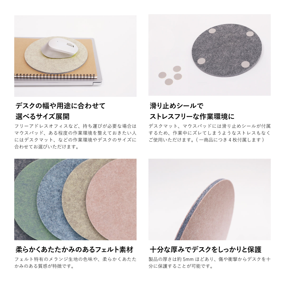 フェルト雑貨品商品説明