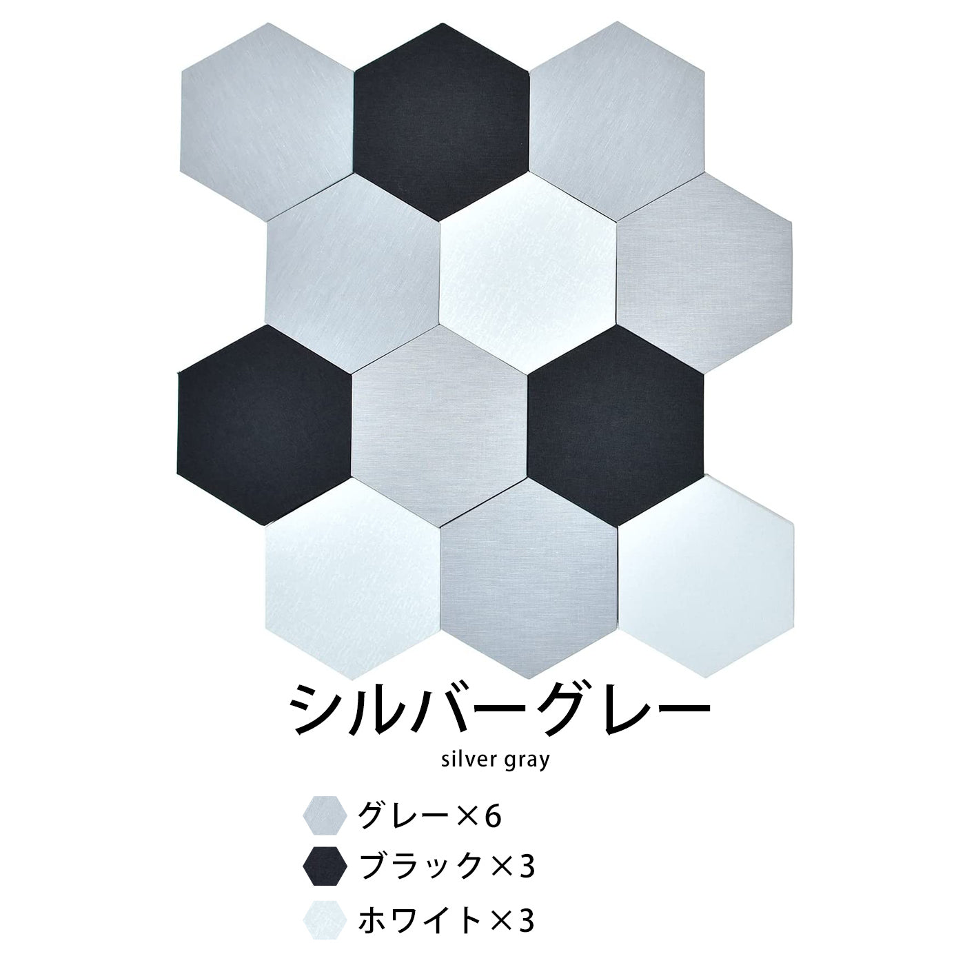 OTTO吸音材12枚セット/シルバーグレー