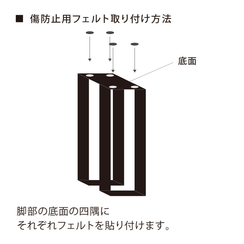 TRANQORD 吸音パーテーション 専用脚部