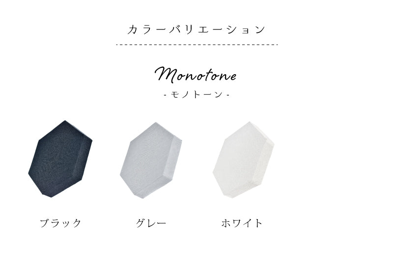 インテリア吸音材 OTTO