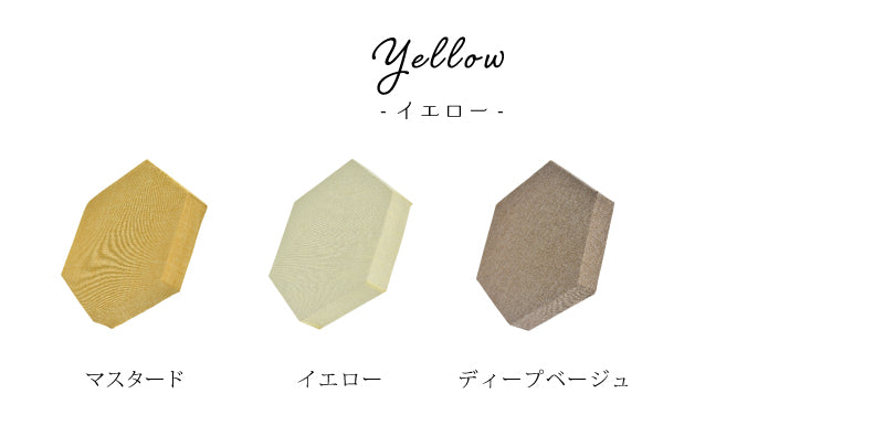 インテリア吸音材 OTTO