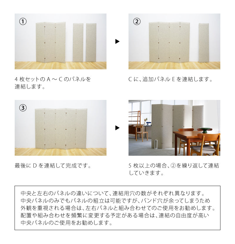 TRANQORD 吸音パーテーション 専用単品パネル
