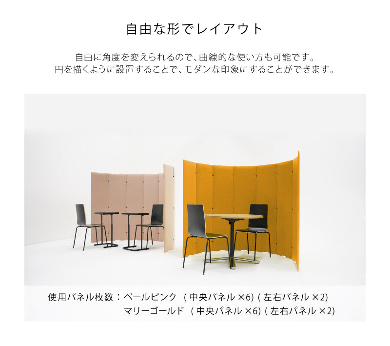 TRANQORD 吸音パーテーション 専用単品パネル