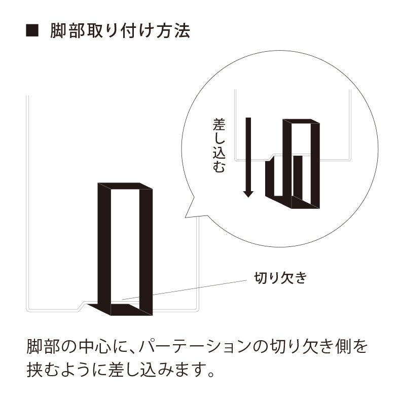 TRANQORD 吸音パーテーション 専用脚部