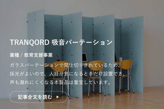 株式会社ククア様
