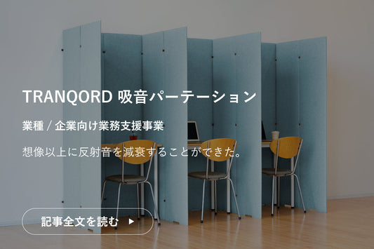 noco株式会社様