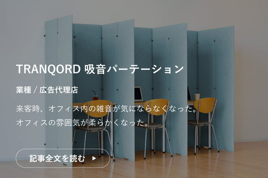 株式会社ヒロコー様