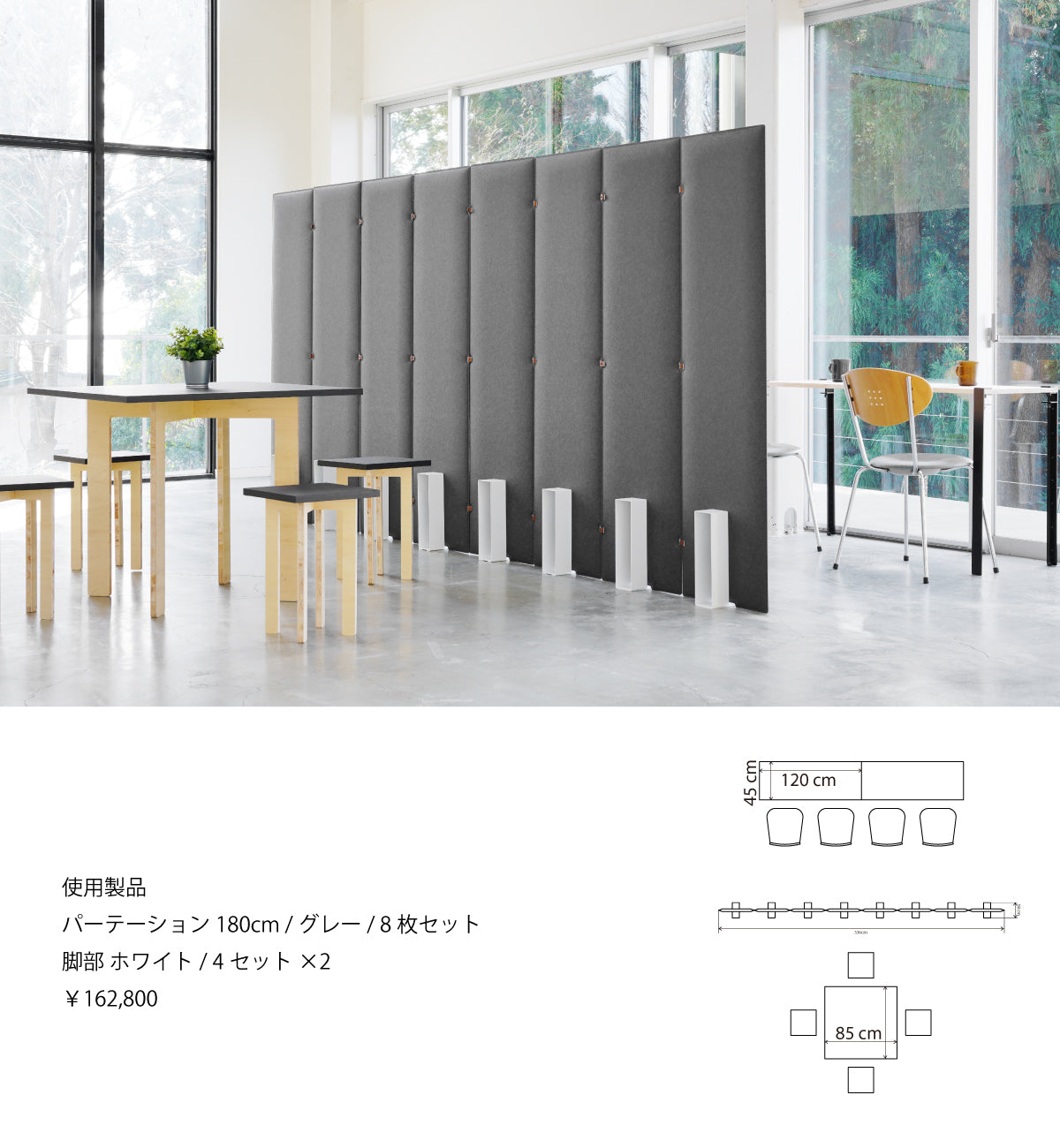 TRANQORD吸音パーテーション インテリアポートフォリオ – リブ
