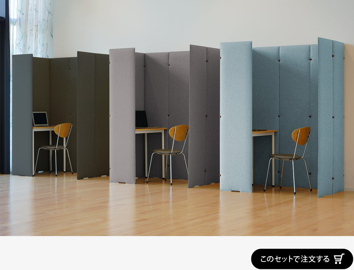 TRANQORD 吸音パーテーション GOOD DESIGN AWARD 受賞 – リブ
