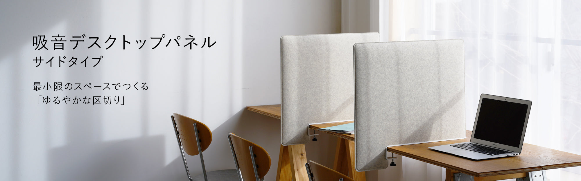 リブグラフィ公式通販サイト/日本製吸音材メーカーLIBGRAPHY
