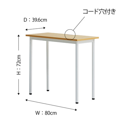 TRANQORD 吸音パーテーション専用 シンプルテーブル