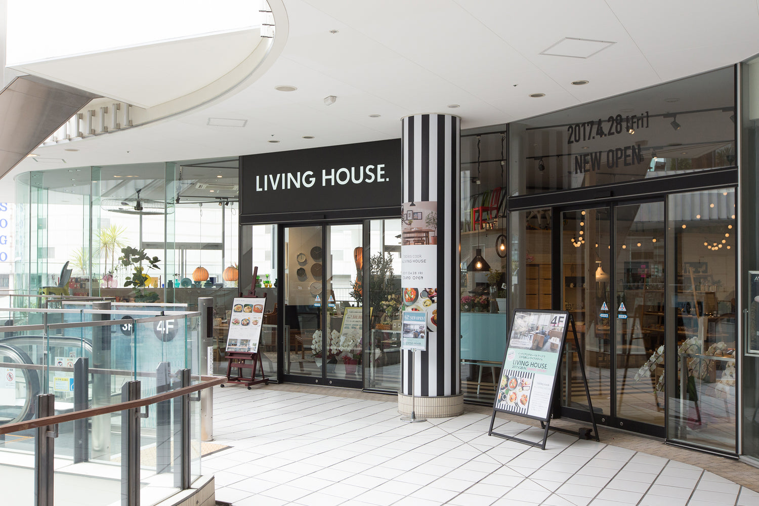 LIVING HOUSE.(リビングハウス) 横浜ベイクォーター店
