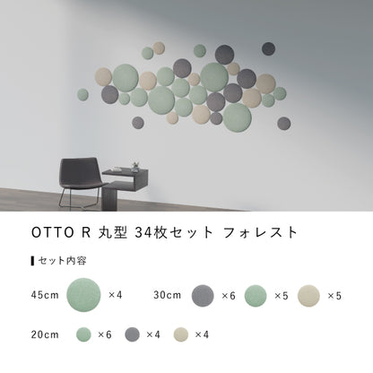 OTTO R丸型ミックスセット34枚セットフォレスト内訳