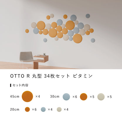 OTTO R丸型ミックスセット34枚セットビタミン内訳