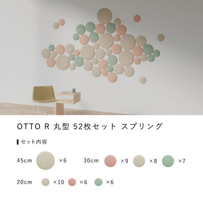 OTTO R丸型ミックスセット52枚セットスプリング内訳