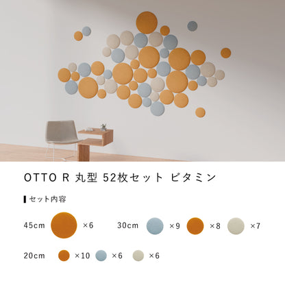 OTTO R丸型ミックスセット52枚セットビタミン内訳