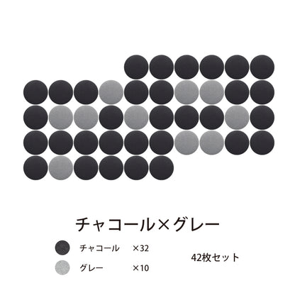 オフィス吸音パネル OTTO R 丸型 直径30cm セット販売