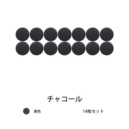 オフィス吸音パネル OTTO R 丸型 直径45cm セット販売