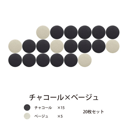 オフィス吸音パネル OTTO R 丸型 直径45cm セット販売