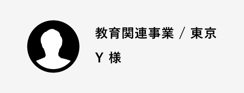 吸音パーテーション 事例