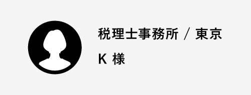 吸音パーテーション 事例