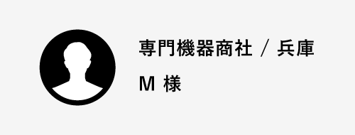 吸音パーテーション 事例