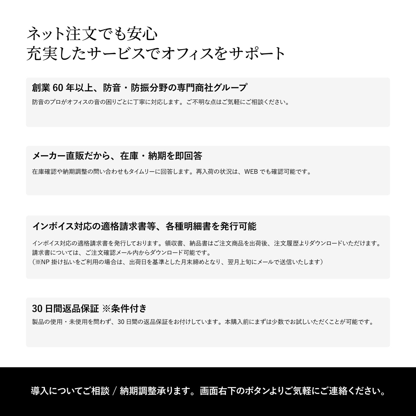 TRANQORD 吸音パーテーション GOOD DESIGN AWARD 受賞