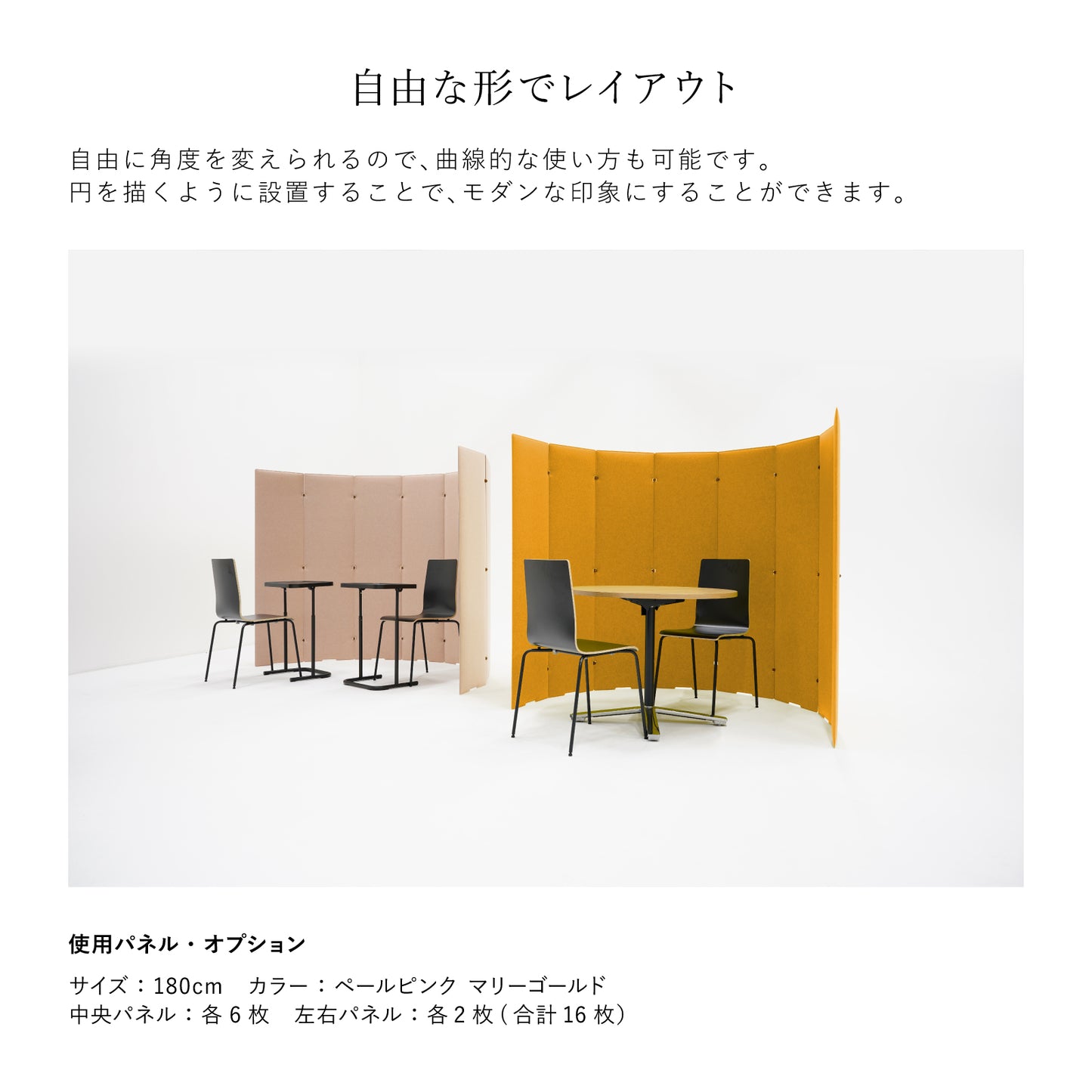 TRANQORD 吸音パーテーション 専用単品パネル