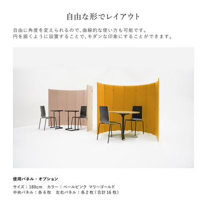 TRANQORD 吸音パーテーション 専用単品パネル