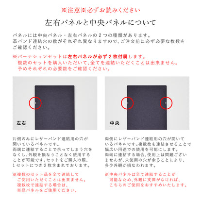 TRANQORD 吸音パーテーション 専用単品パネル