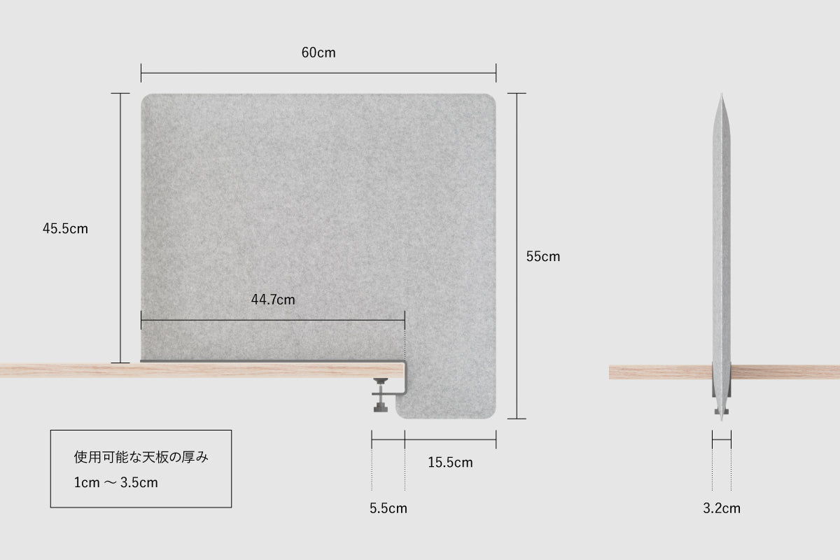 吸音デスクトップパネル サイドタイプ サイズ詳細