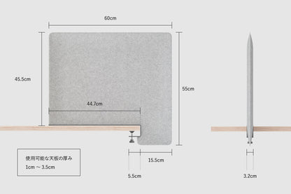 吸音デスクトップパネル サイドタイプ サイズ詳細