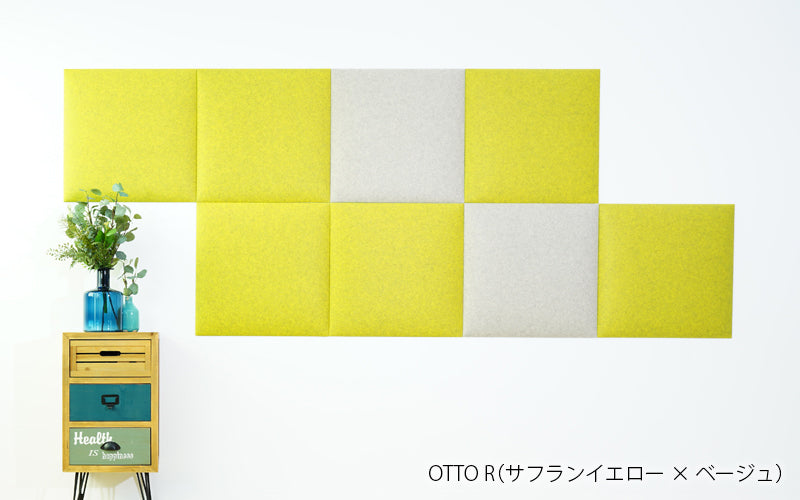 オフィス吸音パネル OTTO R 600mmx600mm 8枚セット – リブグラフィ