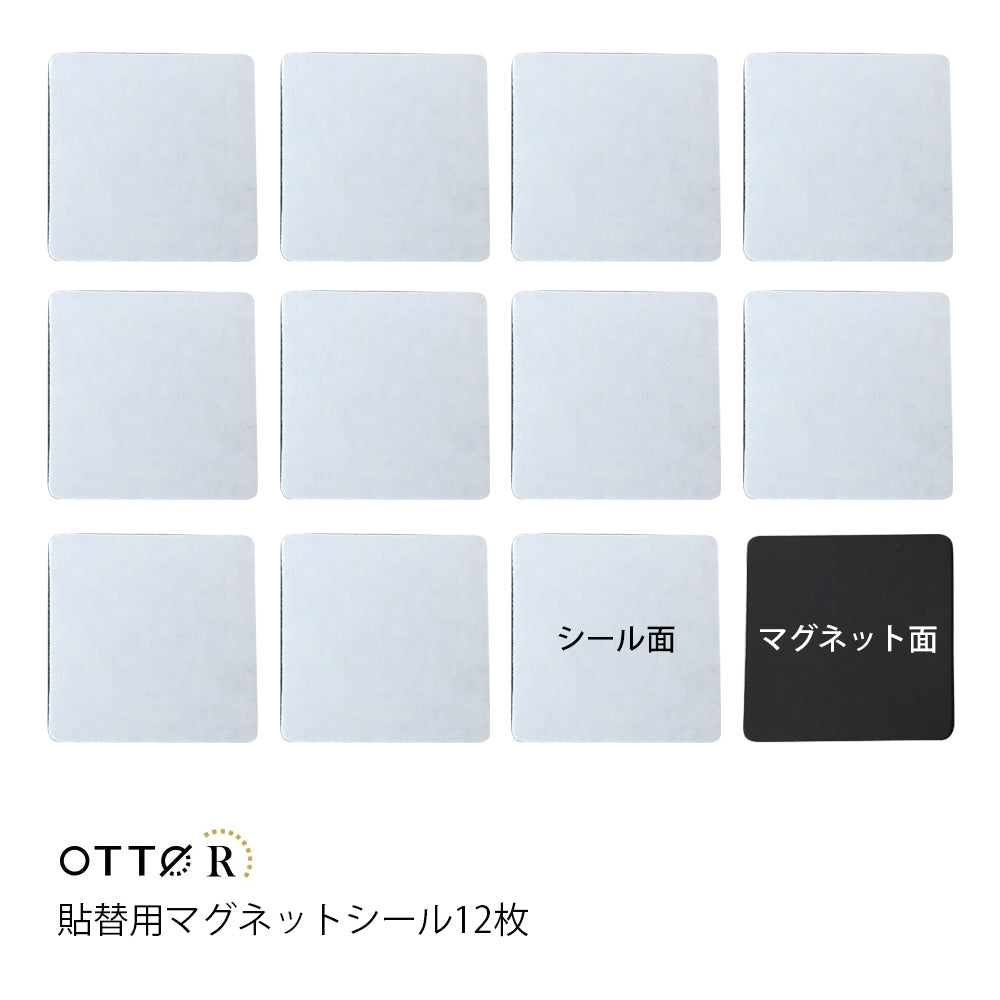 OTTOR 貼替用両面テープ/マグネット セット – リブグラフィ