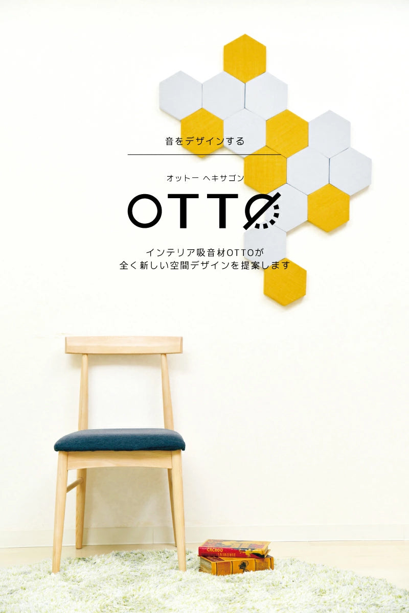OTTO吸音材 カットサンプル – リブグラフィ