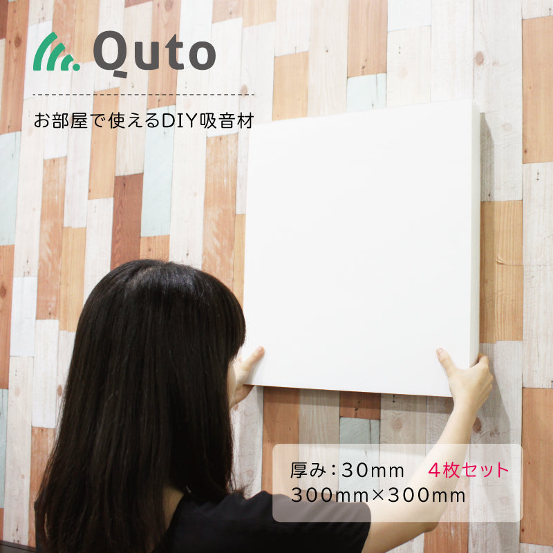 QonPET 粘着無 セット商品 (30mm×900mm×900mm(2枚セット)) - 1